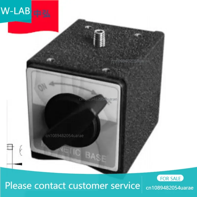 Zhonghong--HDB01 magnetic base (magnet base, magnetic base with switch, watch base)
Zhonghong--HDB01 magnetic base (magnet base, magnetic base with switch, watch base)