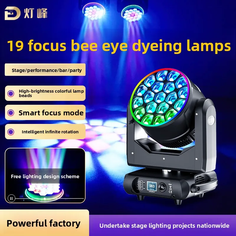 19 bee eyes shaking head dyeing lamp bar Led rotating focusing shaking head lamp par lamp stage performance lighting equipment
19 bee eyes shaking head dyeing lamp bar Led rotating focusing shaking head lamp par lamp stage performance lighting equipment