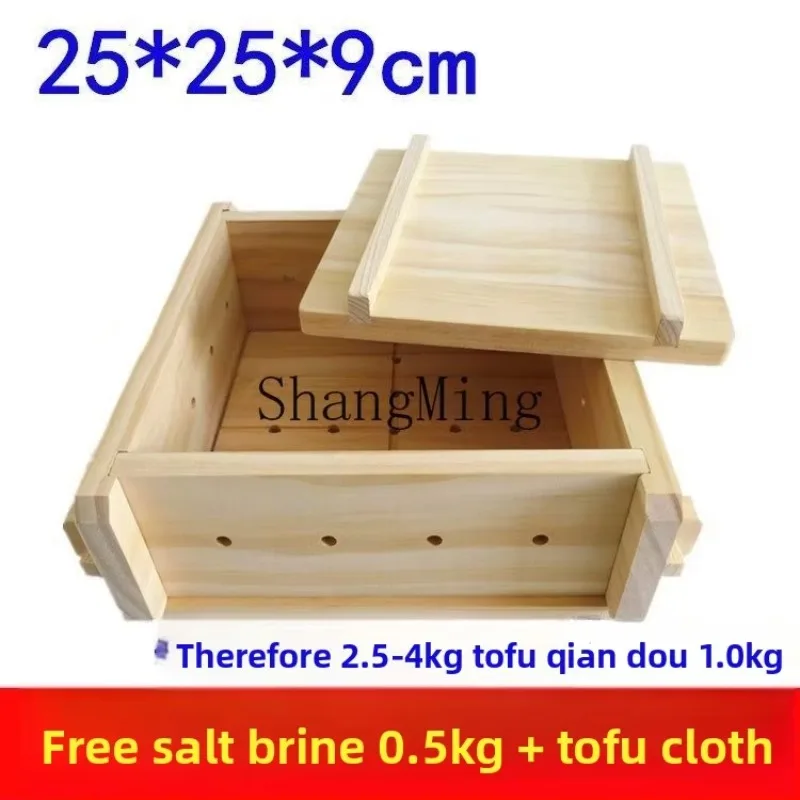 CL Household Tofu Mould Press Box Shelf Frame Kitchen Utensils Tofu
CL Household Tofu Mould Press Box Shelf Frame Kitchen Utensils Tofu
