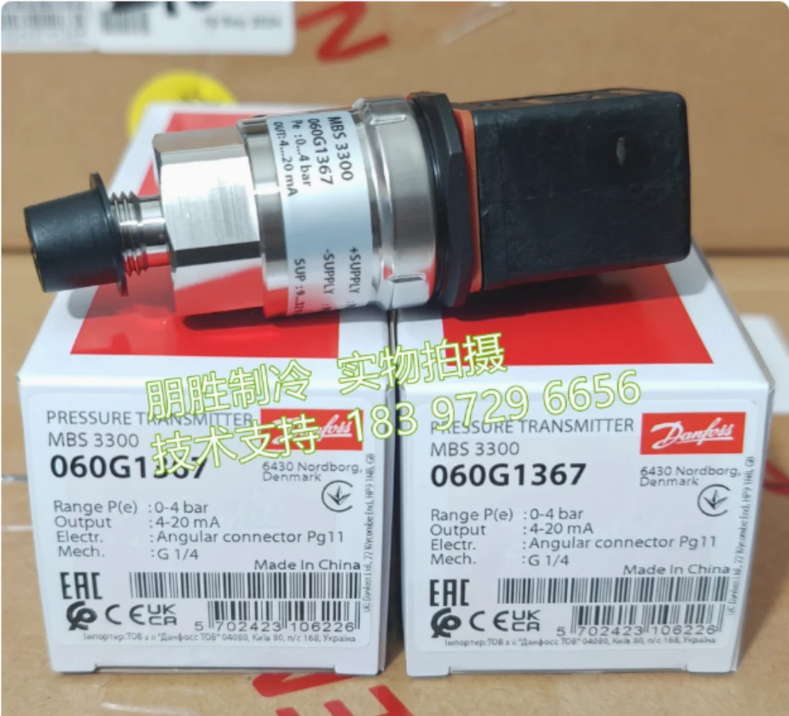 New MBS3300 (060G1367) Danfoss pressure sensor MBS3300 (060G1368) MBS3300 (060G1369) MBS3300 (060G1372)
New MBS3300 (060G1367) Danfoss pressure sensor MBS3300 (060G1368) MBS3300 (060G1369) MBS3300 (060G1372)