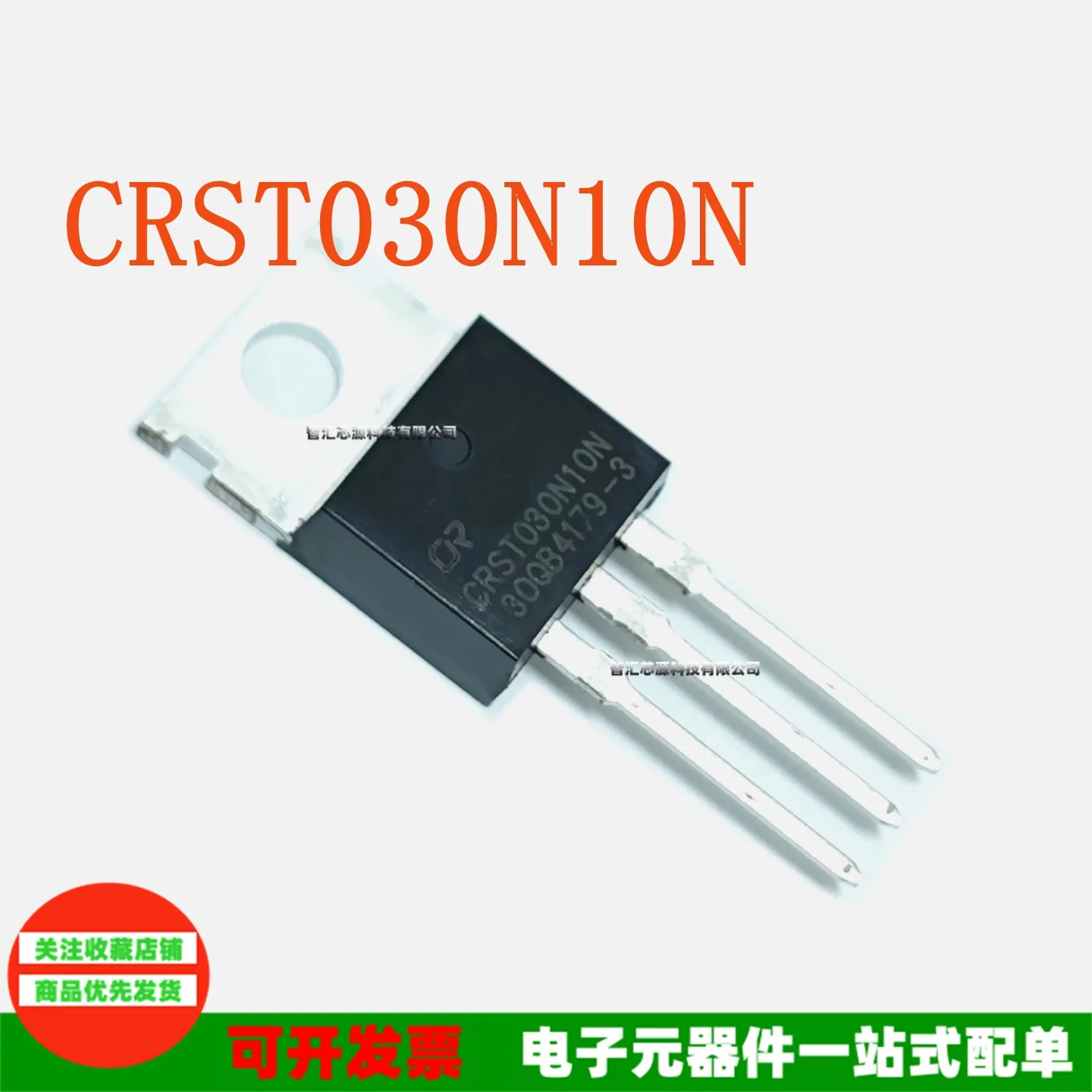 10PCS/LOT CRST030N10N 030N10N TO-220 MOSFET NEW ORIGINAL
10PCS/LOT CRST030N10N 030N10N TO-220 MOSFET NEW ORIGINAL