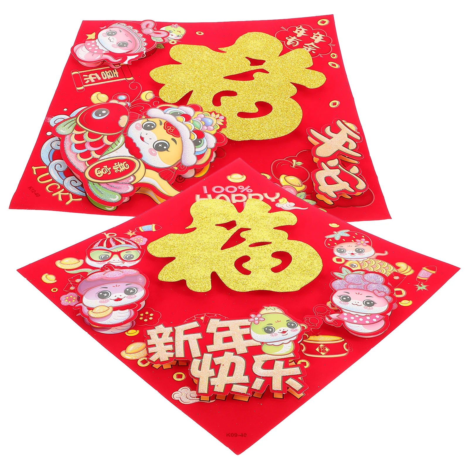 2 шт., дверные таблички с персонажами Фу, новогодние праздничные оконные вывески, китайские новогодние украшения, декор для весеннего фестиваля 
2 шт., дверные таблички с персонажами Фу, новогодние праздничные оконные вывески, китайские новогодние украшения, декор для весеннего фестиваля