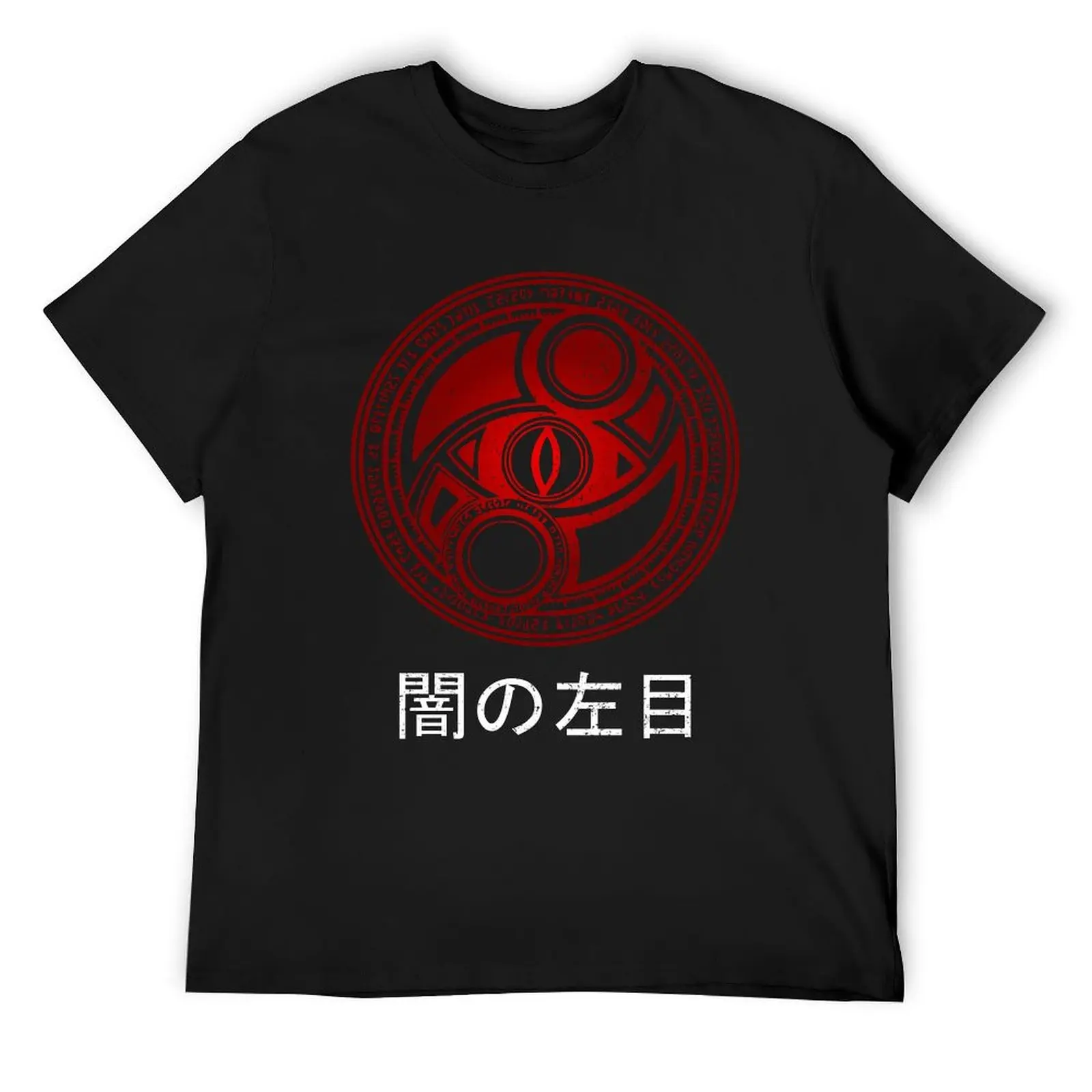Umbra Witch Left Eye - Japanese Street Wear - Yami Kawaii T-Shirt Aesthetic clothing korean fashion for a boy mens fashion
Umbra Witch Left Eye - Japanese Street Wear - Yami Kawaii T-Shirt Aesthetic clothing korean fashion for a boy mens fashion