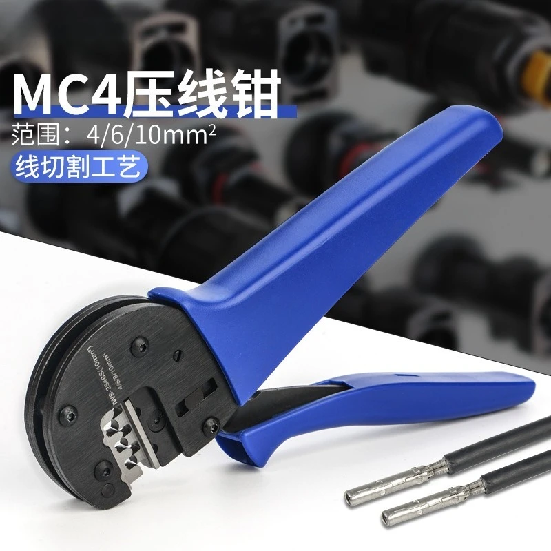 Photovoltaic Crimping Clamp Solar Connector Terminal Crimping Clamp Photovoltaic Cable Crimping Tool 10mm
Photovoltaic Crimping Clamp Solar Connector Terminal Crimping Clamp Photovoltaic Cable Crimping Tool 10mm