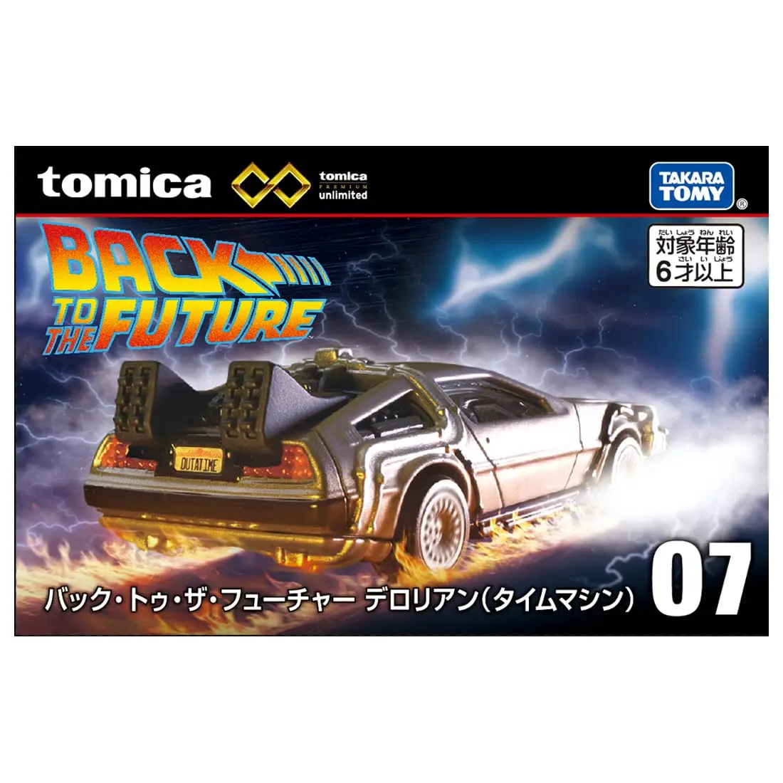 Takara Tomy Tomica Premium TPu07 Delorean (Машина времени) Игрушки из сплава Литая под давлением металлическая модель для детей
Takara Tomy Tomica Premium TPu07 Delorean (Машина времени) Игрушки из сплава Литая под давлением металлическая модель для детей