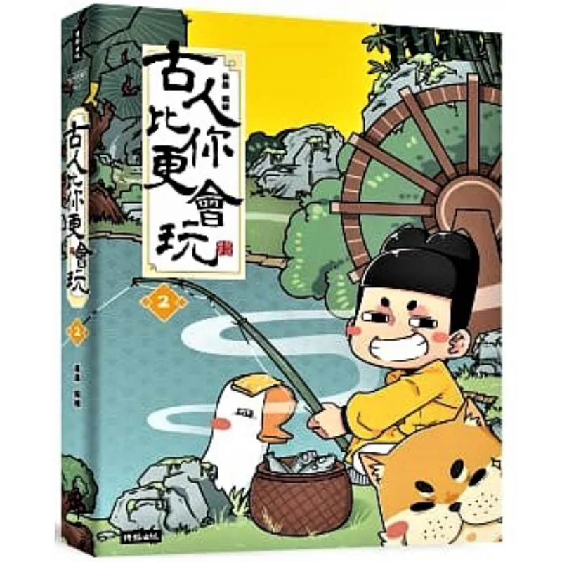 Древнеты были лучше, что играют в чем ты. Издательство «Желтая шелковица» 9789571385686. Книга.
Древнеты были лучше, что играют в чем ты. Издательство «Желтая шелковица» 9789571385686. Книга.