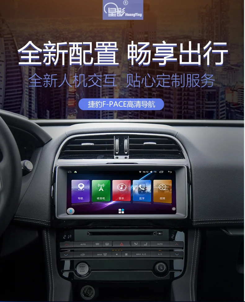 6G + 128G Android 11,0 для Jaguar F-PACE 2016-2019 автомобильное радио, стерео, Bluetooth, мультимедийный плеер, GPS-навигация, DVD, Carplay
6G + 128G Android 11,0 для Jaguar F-PACE 2016-2019 автомобильное радио, стерео, Bluetooth, мультимедийный плеер, GPS-навигация, DVD, Carplay