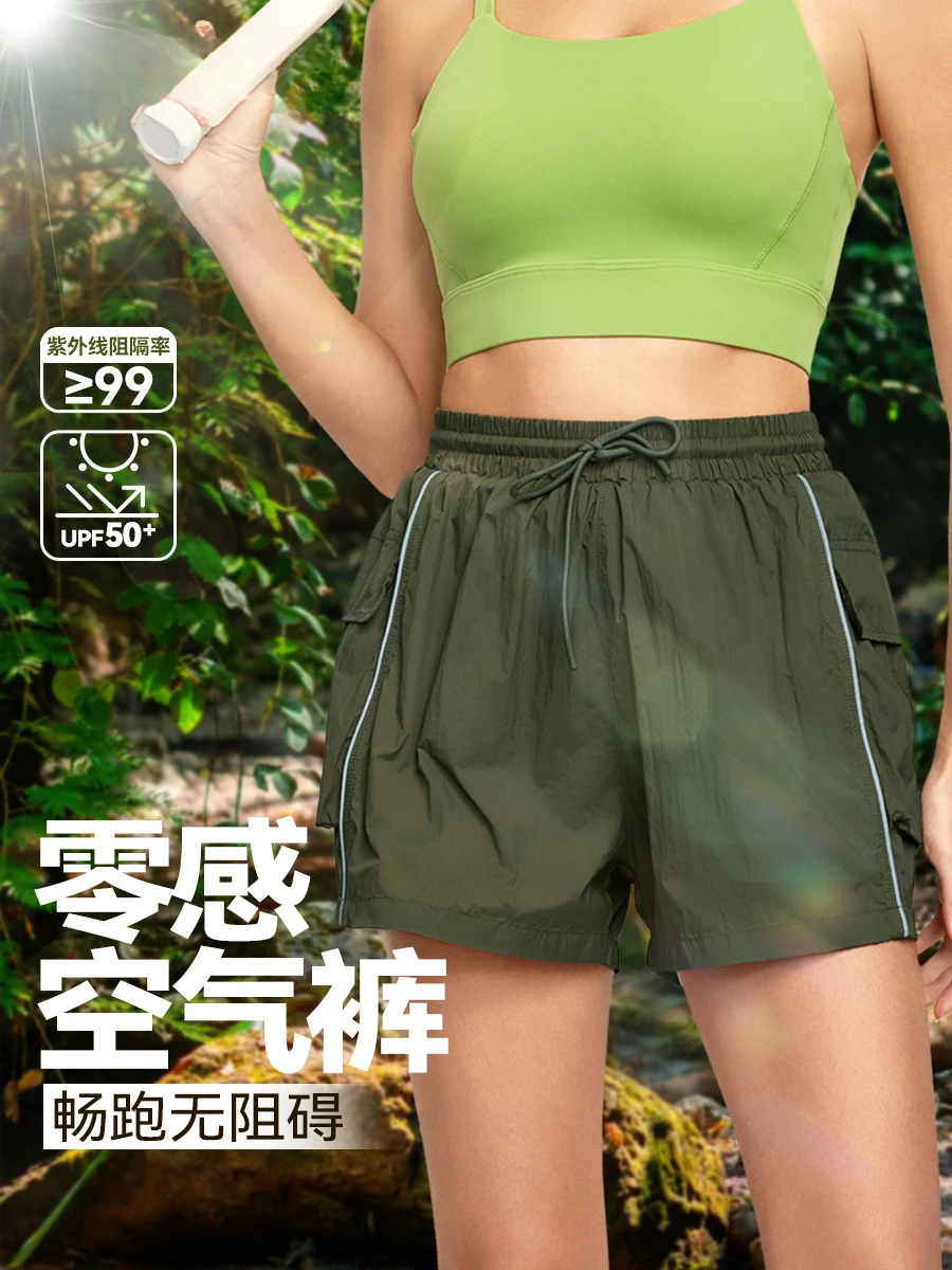 Sunscreen Sports Shorts, Women's Leggings, Outdoor Air Pants, Drawstring Pockets, Casual Fitness Pants for Outdoor Wear
Sunscreen Sports Shorts, Women's Leggings, Outdoor Air Pants, Drawstring Pockets, Casual Fitness Pants for Outdoor Wear