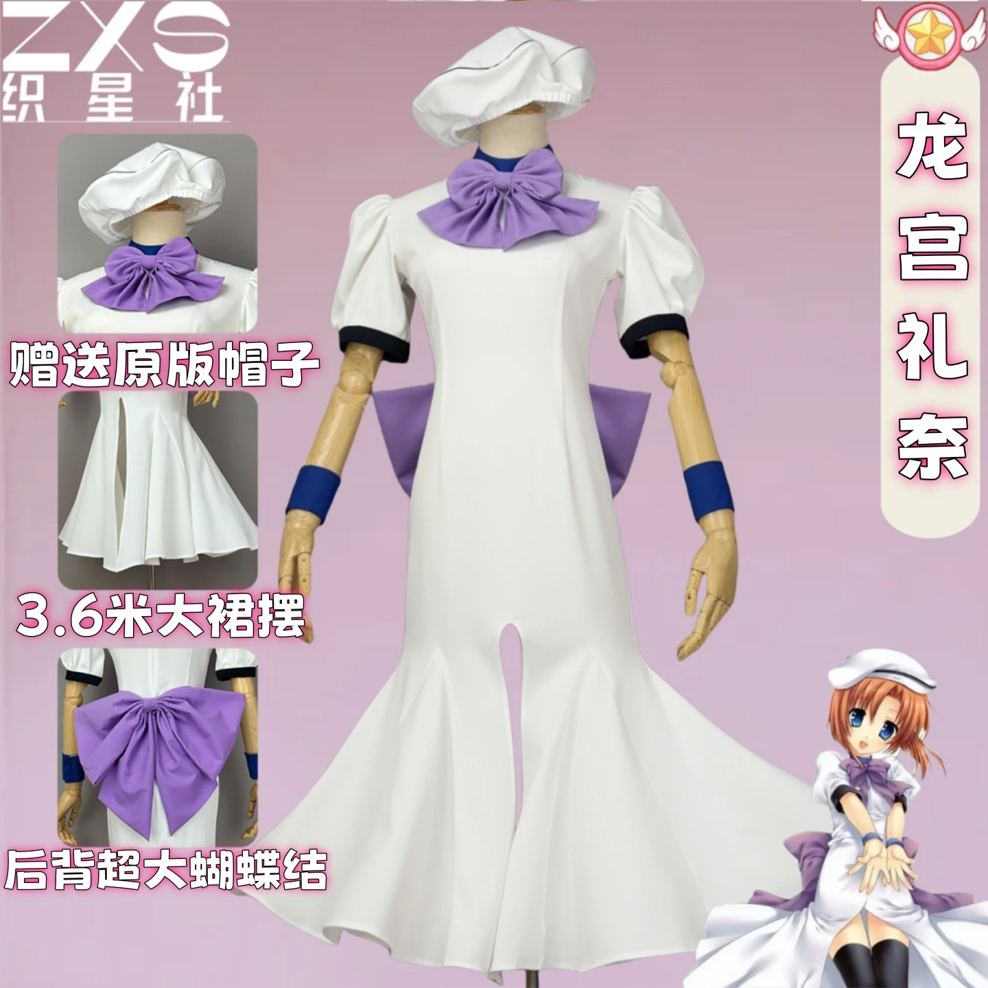 Ryugu Rena Ryugu Reina Cosplay Costume Anime Higurashi When They Cry Women Elegant Long Dress Hat Tie Halloween Party Uniform
Ryugu Rena Ryugu Reina Cosplay Costume Anime Higurashi When They Cry Women Elegant Long Dress Hat Tie Halloween Party Uniform