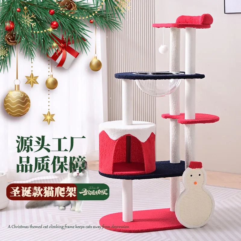 integrated Christmas tree Multi-layer space capsule Cat scratching column Big climbing frame Indoor
integrated Christmas tree Multi-layer space capsule Cat scratching column Big climbing frame Indoor