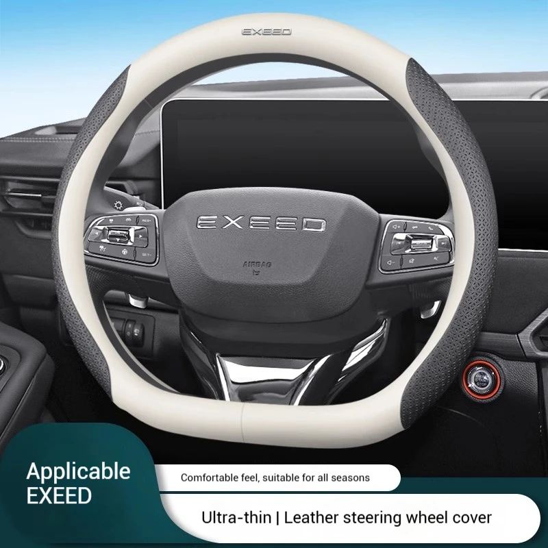 Car Steering Wheel Cover Leather For Chery Exeed LX TXL VX Anti Slip 37-38cm D Shape Steering Covers Decoration Auto Accessories
Car Steering Wheel Cover Leather For Chery Exeed LX TXL VX Anti Slip 37-38cm D Shape Steering Covers Decoration Auto Accessories