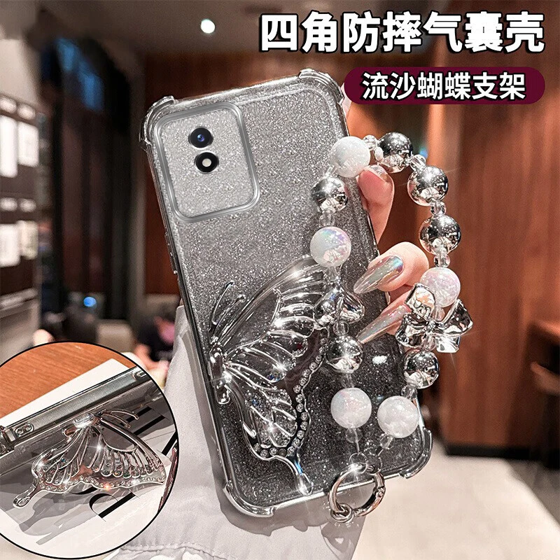 Shockproof Cases For Vivo Y02 Y02A Y03 Y9s Y5s Y3s Y10 Y11 Y11s Y12 Y15a Y15s Y16 Bumper Quicksand Butterfly Holder Back Cover
Shockproof Cases For Vivo Y02 Y02A Y03 Y9s Y5s Y3s Y10 Y11 Y11s Y12 Y15a Y15s Y16 Bumper Quicksand Butterfly Holder Back Cover