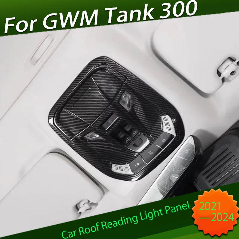 Панель освещения для чтения на крыше автомобиля, подходит для GWM Tank 300 2021-2024, автоматическое потолочное освещение, декоративная рамка, аксессуары для салона автомобиля
Панель освещения для чтения на крыше автомобиля, подходит для GWM Tank 300 2021-2024, автоматическое потолочное освещение, декоративная рамка, аксессуары для салона автомобиля