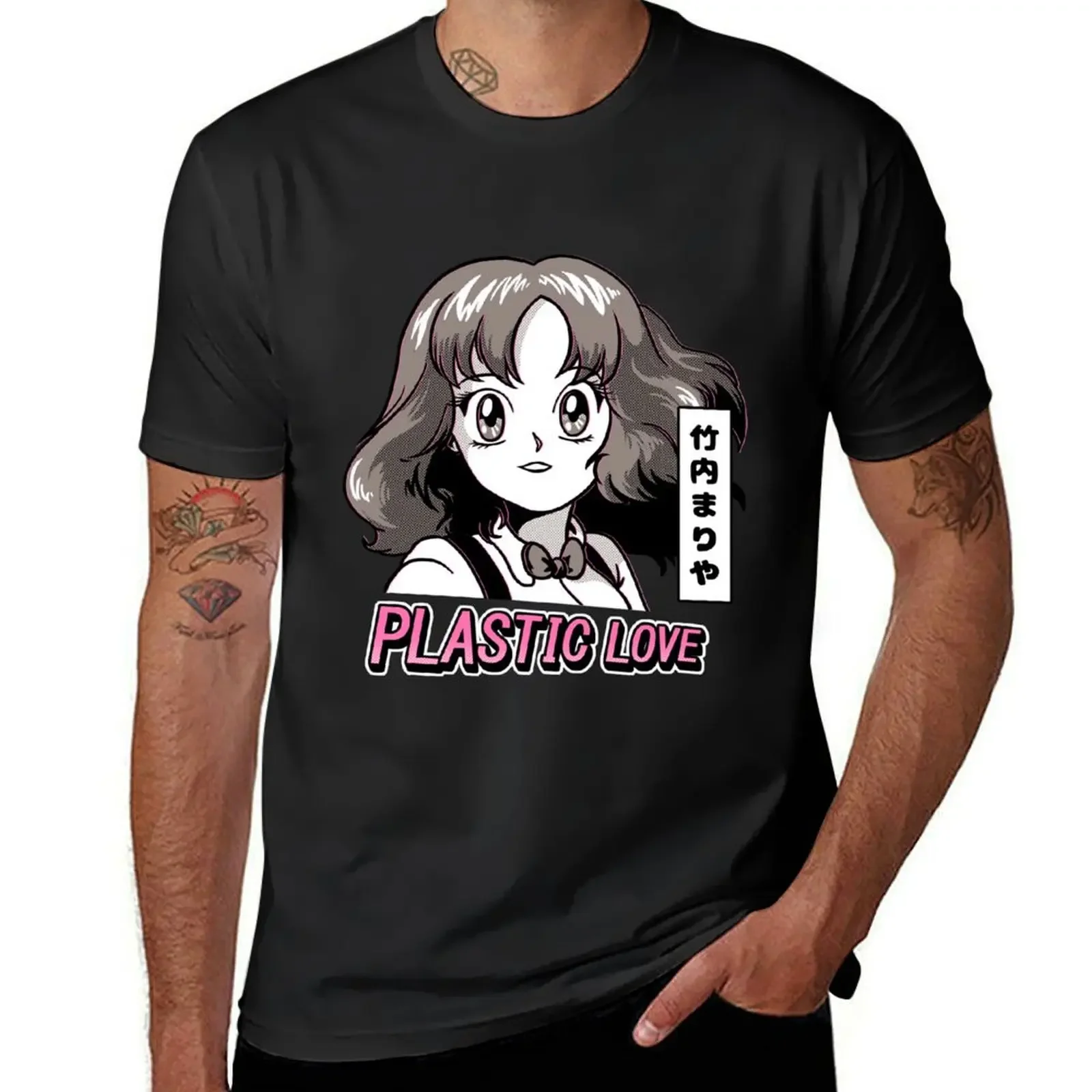 Plastic Love Manga T-Shirt luxury designer oversized graphic tee valentines boutique clothes football t shirt t shirts for men
Plastic Love Manga T-Shirt luxury designer oversized graphic tee valentines boutique clothes football t shirt t shirts for men