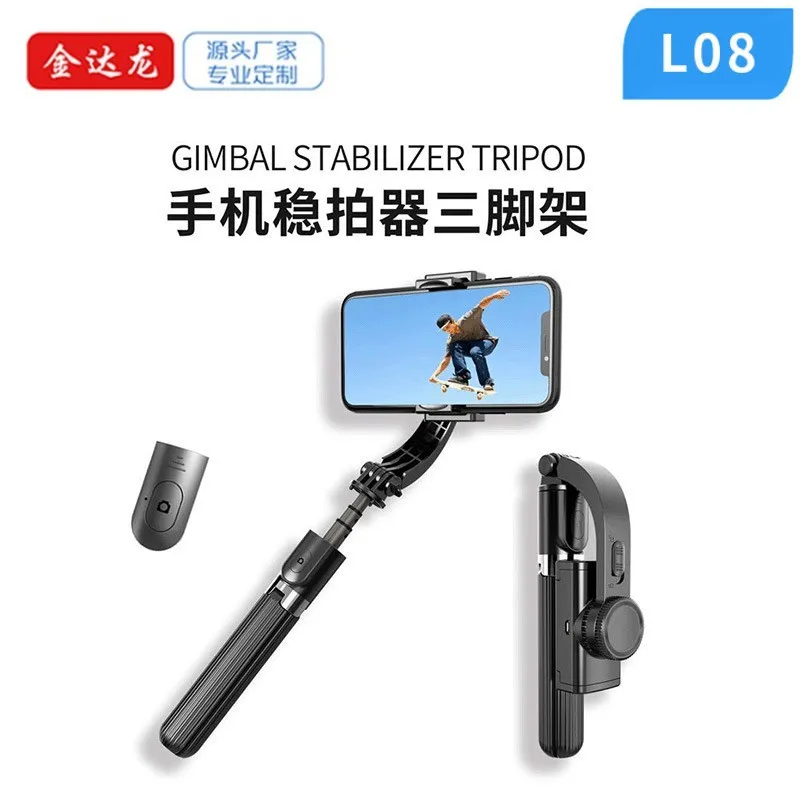 Подходит для нового стабилизатора Bluetooth-палки для селфи, спортивного антивибрационного светодиодного заполняющего светильника VLOG, мини-ручного карданного штатива
Подходит для нового стабилизатора Bluetooth-палки для селфи, спортивного антивибрационного светодиодного заполняющего светильника VLOG, мини-ручного карданного штатива