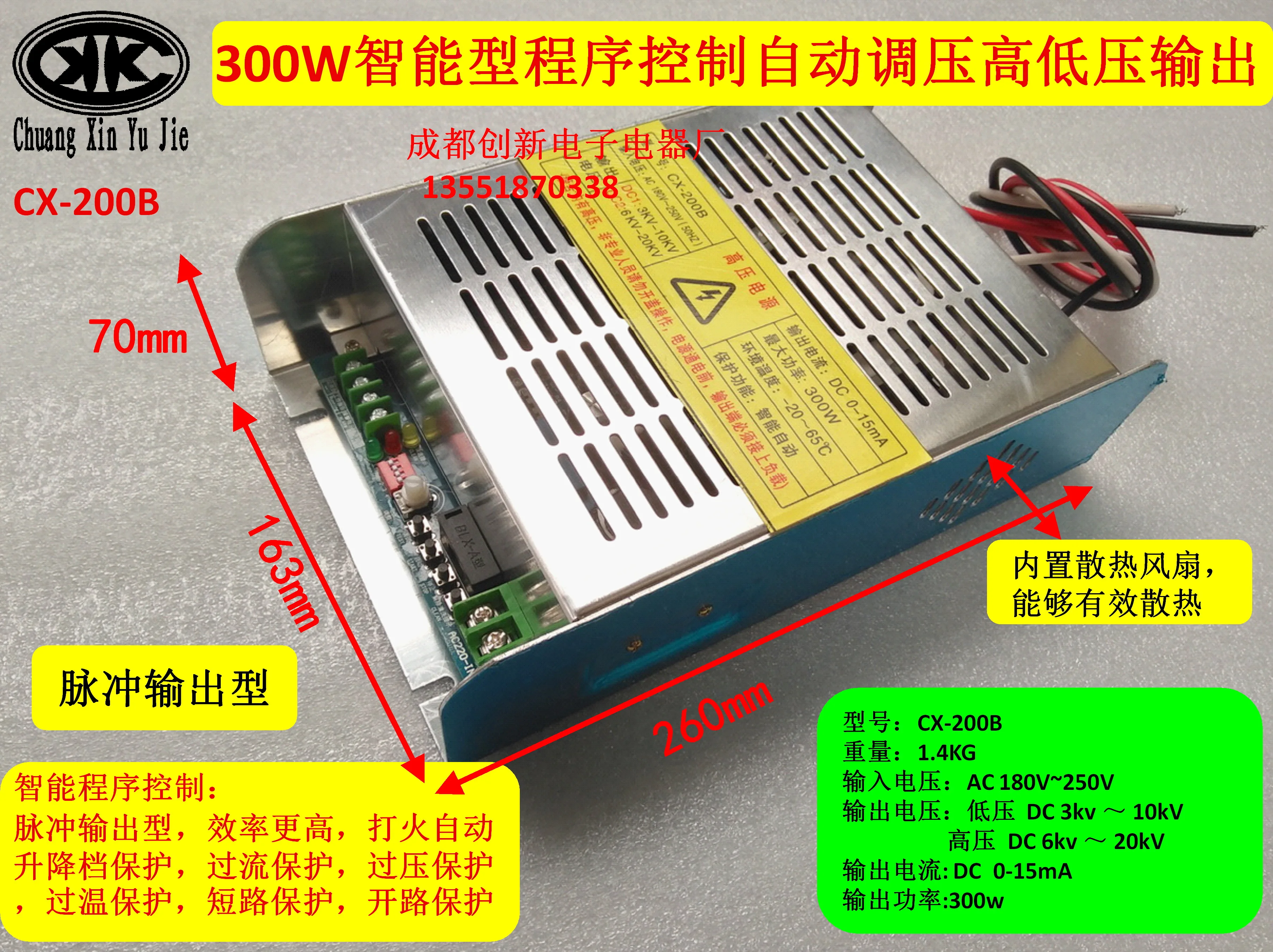 NEW 300W oil fume purifier high voltage power supply oil mist purification intelligent high and low voltage dual circuit
NEW 300W oil fume purifier high voltage power supply oil mist purification intelligent high and low voltage dual circuit