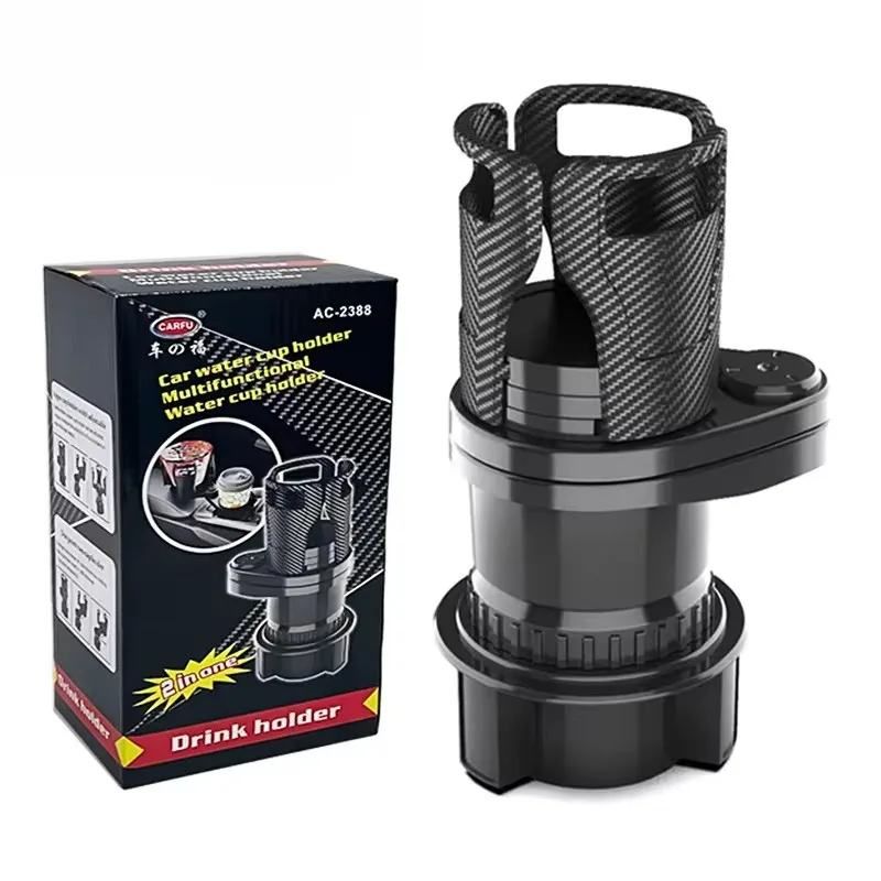 Multifunctional Vehicle Cup Holder Coffee Stand for Cars Adjustable 2-in-1 Car Cup Holder Expander Cup Holder Car Accessories
Multifunctional Vehicle Cup Holder Coffee Stand for Cars Adjustable 2-in-1 Car Cup Holder Expander Cup Holder Car Accessories