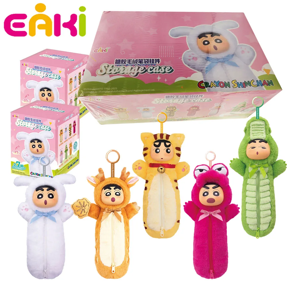 Original Eaki Crayon Shin-chan Blind Box Storage Case Series Anime Trendy Toys Adorable Bag Pendant Christmas Gifts for Children
Original Eaki Crayon Shin-chan Blind Box Storage Case Series Anime Trendy Toys Adorable Bag Pendant Christmas Gifts for Children