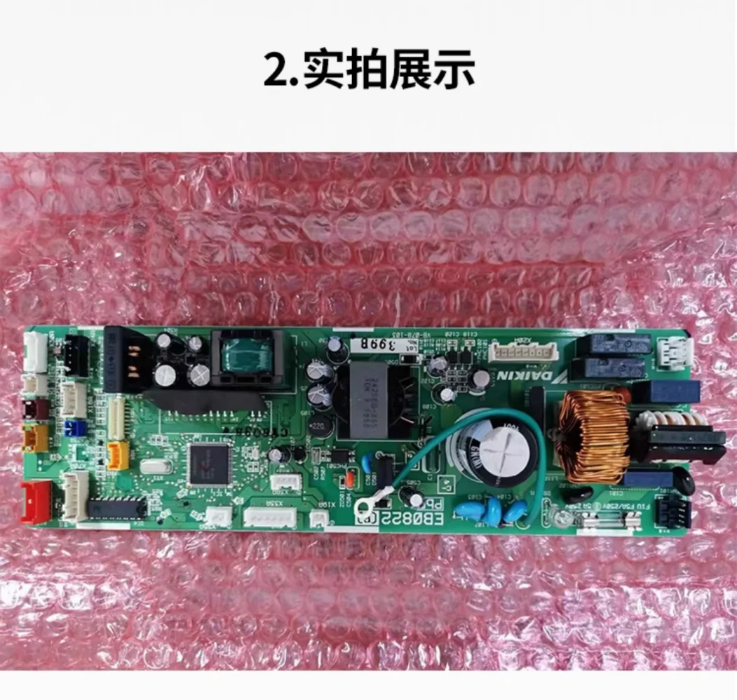 New Daikin air conditioning EB0822 internal board FZFP71-125LV motherboard FSFP56-71AB
New Daikin air conditioning EB0822 internal board FZFP71-125LV motherboard FSFP56-71AB