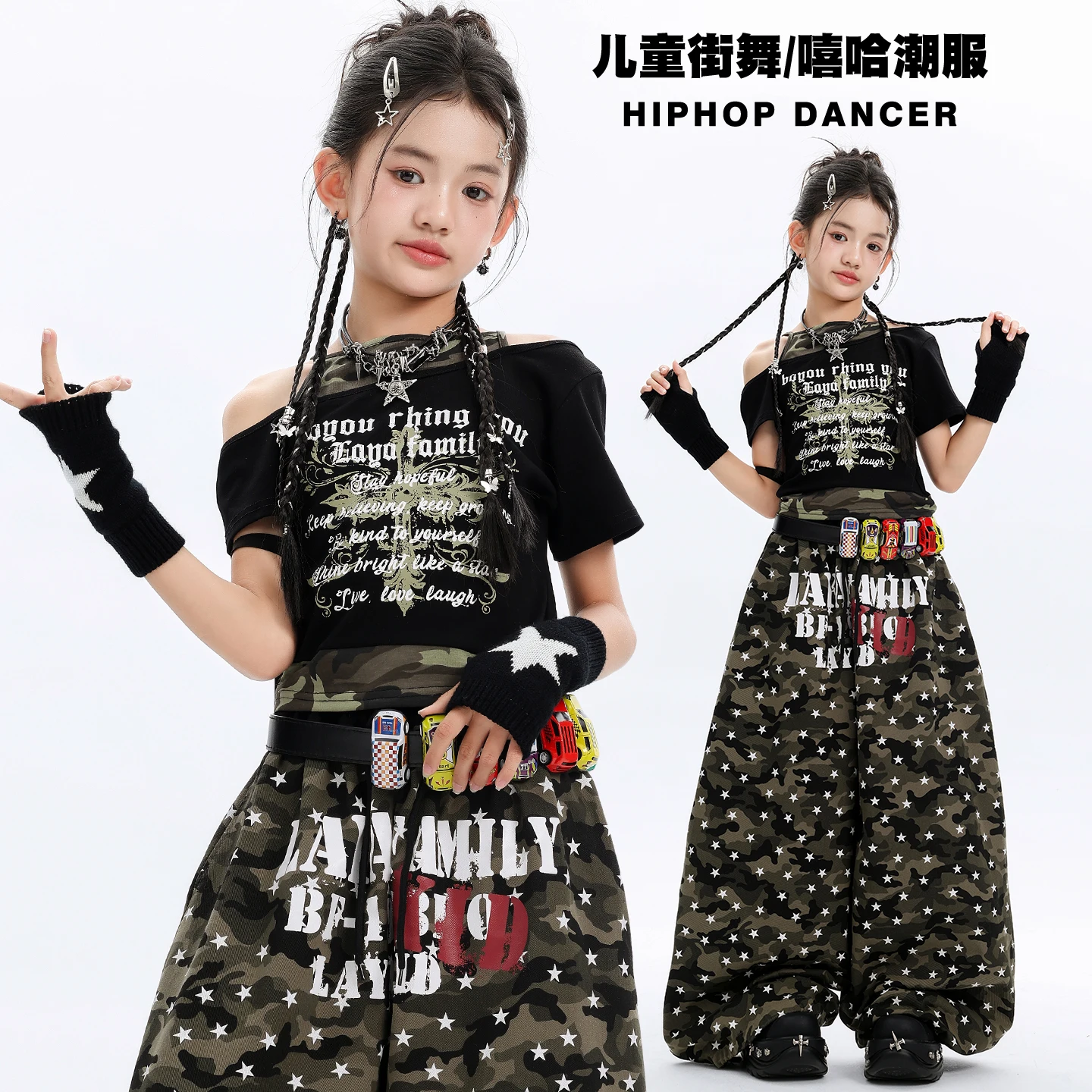 Girls Hip Hop Dance Costume Cross Print Off-Shoulder Crop Tops Camo Star Pants Set for Kids Streetwear Jazz Showing Kpop Wear
Girls Hip Hop Dance Costume Cross Print Off-Shoulder Crop Tops Camo Star Pants Set for Kids Streetwear Jazz Showing Kpop Wear