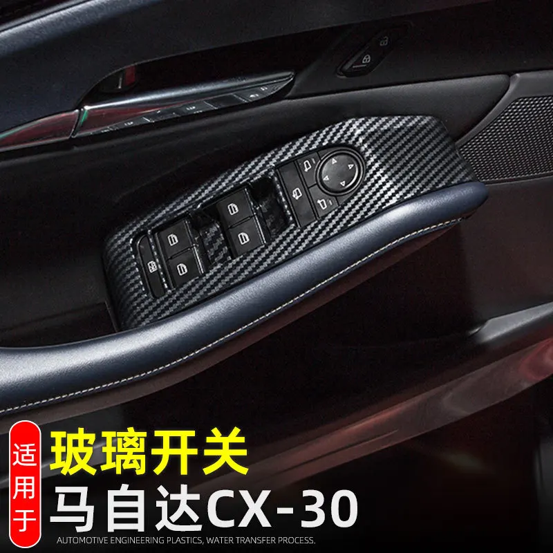 For Mazda CX-30 CX30 2019 2021 2022 2023 2024 LHD Window Switch Panel Adjustment Cover Trim Stickers Accessories Car-styling 
For Mazda CX-30 CX30 2019 2021 2022 2023 2024 LHD Window Switch Panel Adjustment Cover Trim Stickers Accessories Car-styling