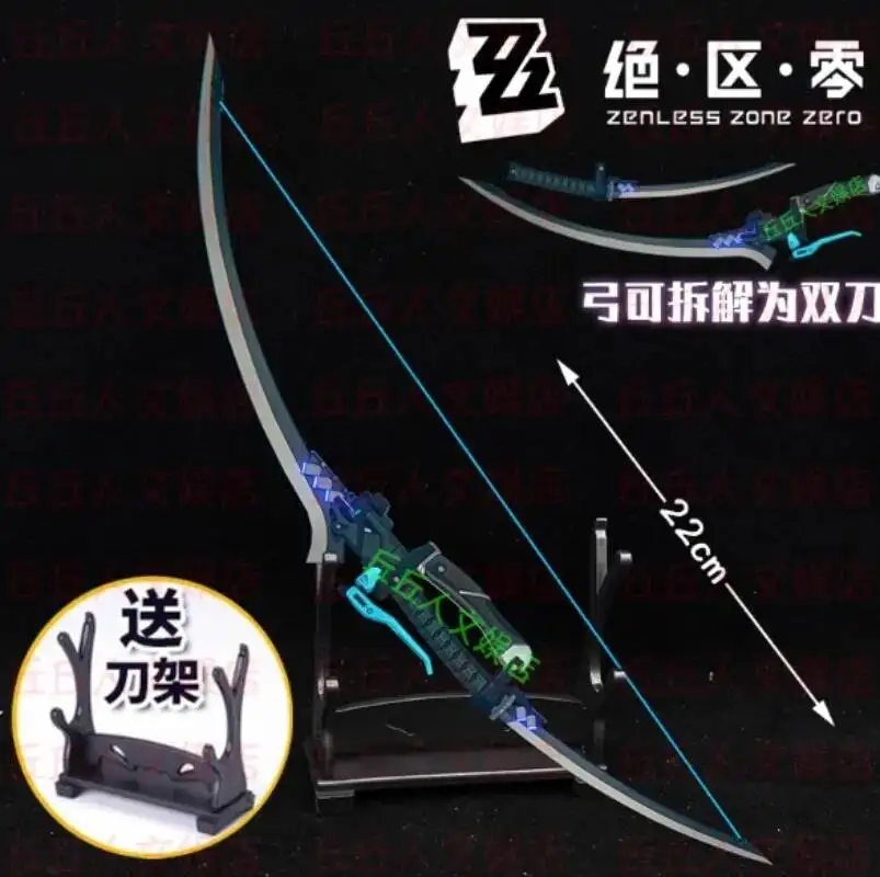 Zenless Zone Zero Game Asaba Harumasa Metal Bow Prop Model Cosplay Props Acg Collection Ornament Adorn Gift
Zenless Zone Zero Game Asaba Harumasa Metal Bow Prop Model Cosplay Props Acg Collection Ornament Adorn Gift