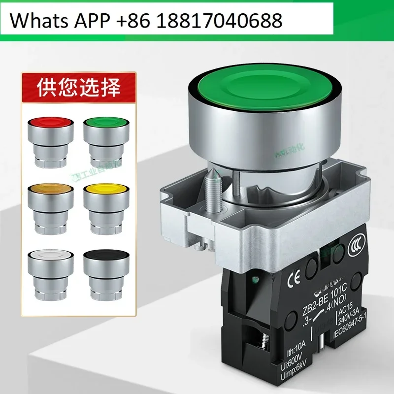 2PCS Push button switch Flat head self-reset start Metal start stop 22mm jog xb2ba31c press
2PCS Push button switch Flat head self-reset start Metal start stop 22mm jog xb2ba31c press