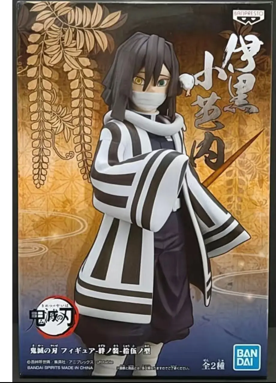 Original BandaiBanpresto Demon Slayer Iguro Obanai Kizuna No Sou Type 15 Anime Collection Action Figure Toy Gift Model In Stock
Original BandaiBanpresto Demon Slayer Iguro Obanai Kizuna No Sou Type 15 Anime Collection Action Figure Toy Gift Model In Stock