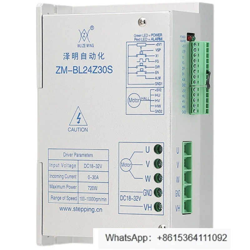 ZM-BL24Z30S DC brushless motor drive controller 12V24V30A power 540W
ZM-BL24Z30S DC brushless motor drive controller 12V24V30A power 540W