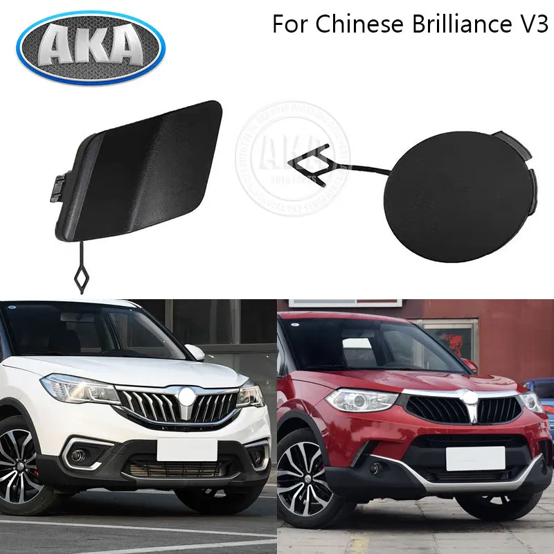 2015-2017 крышка фаркопа переднего бампера для крышки прицепа китайского Brilliance V3
2015-2017 крышка фаркопа переднего бампера для крышки прицепа китайского Brilliance V3