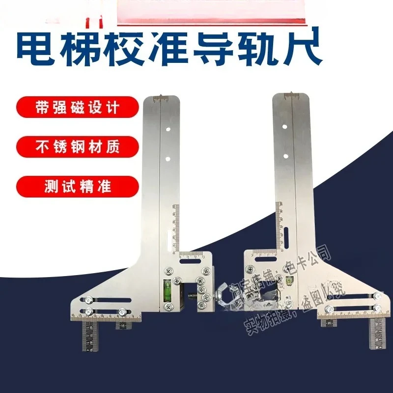 Magnetic super-large elevator single-line stainless steel guide ruler rail ruler 
Magnetic super-large elevator single-line stainless steel guide ruler rail ruler