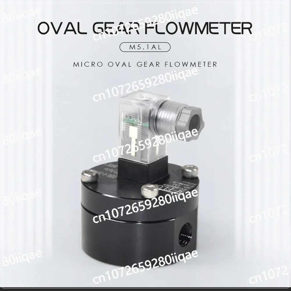 Integrated Display High-precision Micro Elliptical Gear Flowmeter Volumetric Flowmeter
Integrated Display High-precision Micro Elliptical Gear Flowmeter Volumetric Flowmeter