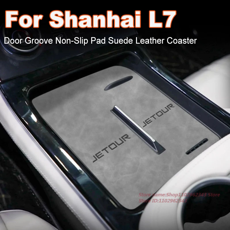 Anti-Slip Suede Leather Cup Mat for JETOUR Shanhai L7 Door Groove Non-Slip Pad Car Interior Accessory Gate Slot Coaster
Anti-Slip Suede Leather Cup Mat for JETOUR Shanhai L7 Door Groove Non-Slip Pad Car Interior Accessory Gate Slot Coaster