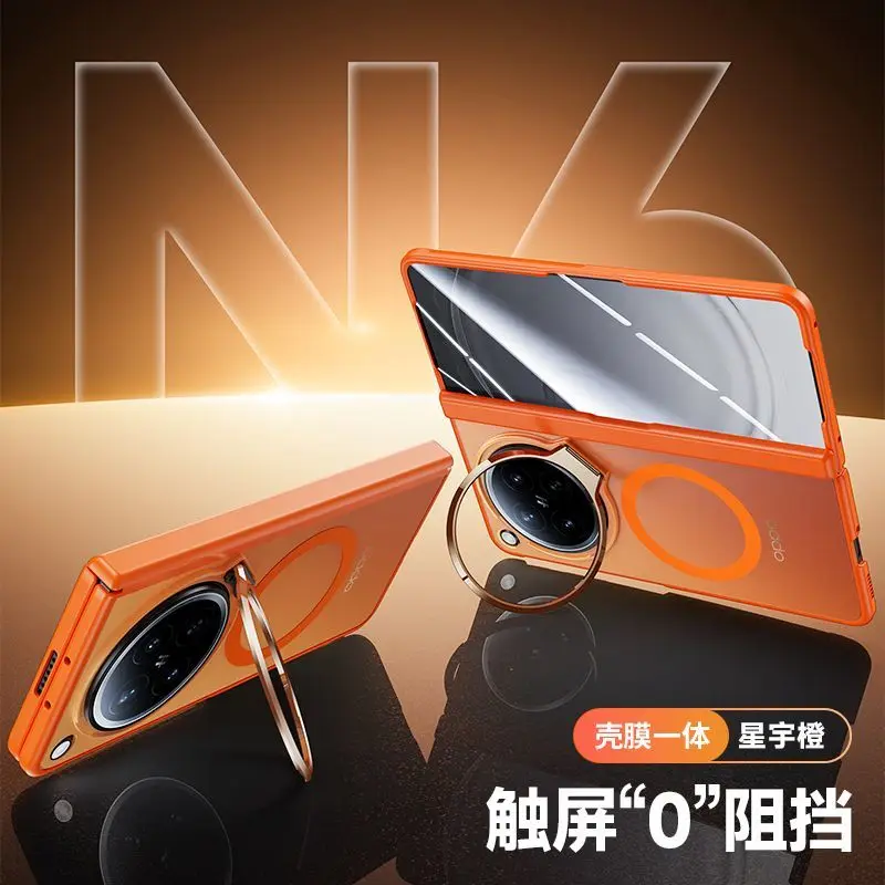 For OPPO Find N6 Case Magnetic Matte Transparent Camera Stand Central Hinge All Inclusive Cover With Tempered Glass Film Shell
For OPPO Find N6 Case Magnetic Matte Transparent Camera Stand Central Hinge All Inclusive Cover With Tempered Glass Film Shell