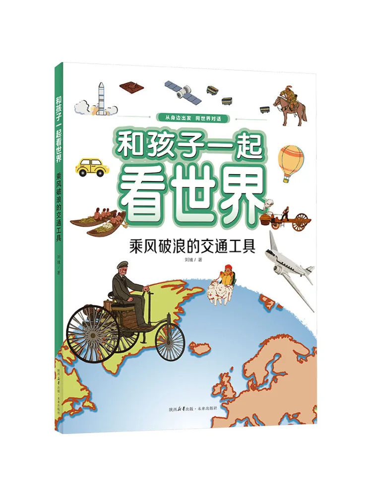 Book-Winshare A Means Of Transportation That Rides the Wind and Waves
Book-Winshare A Means Of Transportation That Rides the Wind and Waves
