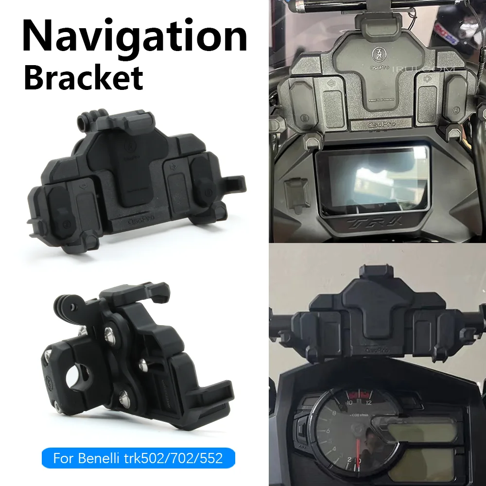 Motorcycle Accessories FOR BENELLI TRK702/702X TRK502 TRK520X New Phone Holder Stand Navigation Stand Shock Absorber Phone Stand
Motorcycle Accessories FOR BENELLI TRK702/702X TRK502 TRK520X New Phone Holder Stand Navigation Stand Shock Absorber Phone Stand