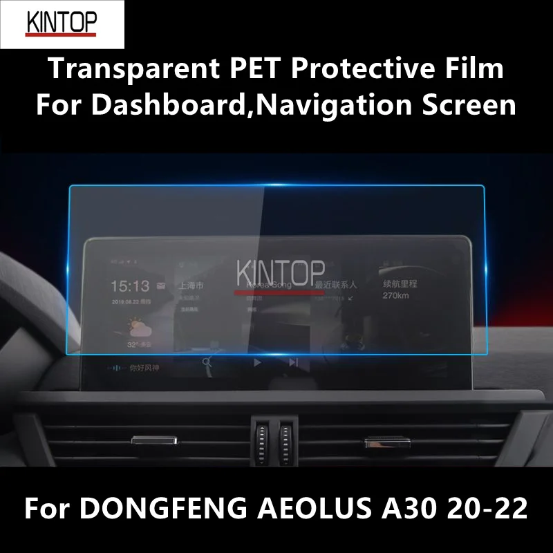Для приборной панели DONGFENG AEOLUS A30 20-22, прозрачная защитная пленка для экрана навигации из ПЭТ, аксессуары для защиты от царапин, установка
Для приборной панели DONGFENG AEOLUS A30 20-22, прозрачная защитная пленка для экрана навигации из ПЭТ, аксессуары для защиты от царапин, установка