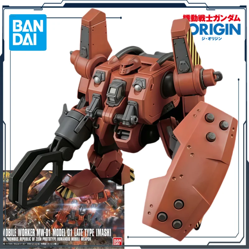 Bandai Original HGGTO Regular Edition MW-01 01 Post Production Matthew Machine Anime Action Doll Assembly Toy Children's Gifts
Bandai Original HGGTO Regular Edition MW-01 01 Post Production Matthew Machine Anime Action Doll Assembly Toy Children's Gifts