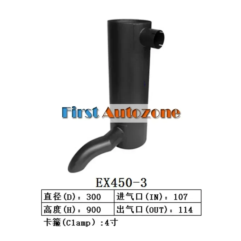 Muffler Fitfor Hitachi Excavator ZAX450-3
Muffler Fitfor Hitachi Excavator ZAX450-3