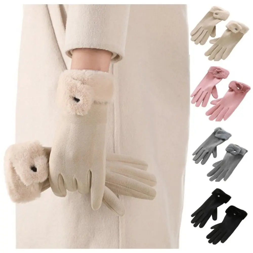 Милые бархатные плюшевые перчатки, ветрозащитные, толстые зимние перчатки в корейском стиле, сенсорные, женские варежки для велоспорта
Милые бархатные плюшевые перчатки, ветрозащитные, толстые зимние перчатки в корейском стиле, сенсорные, женские варежки для велоспорта