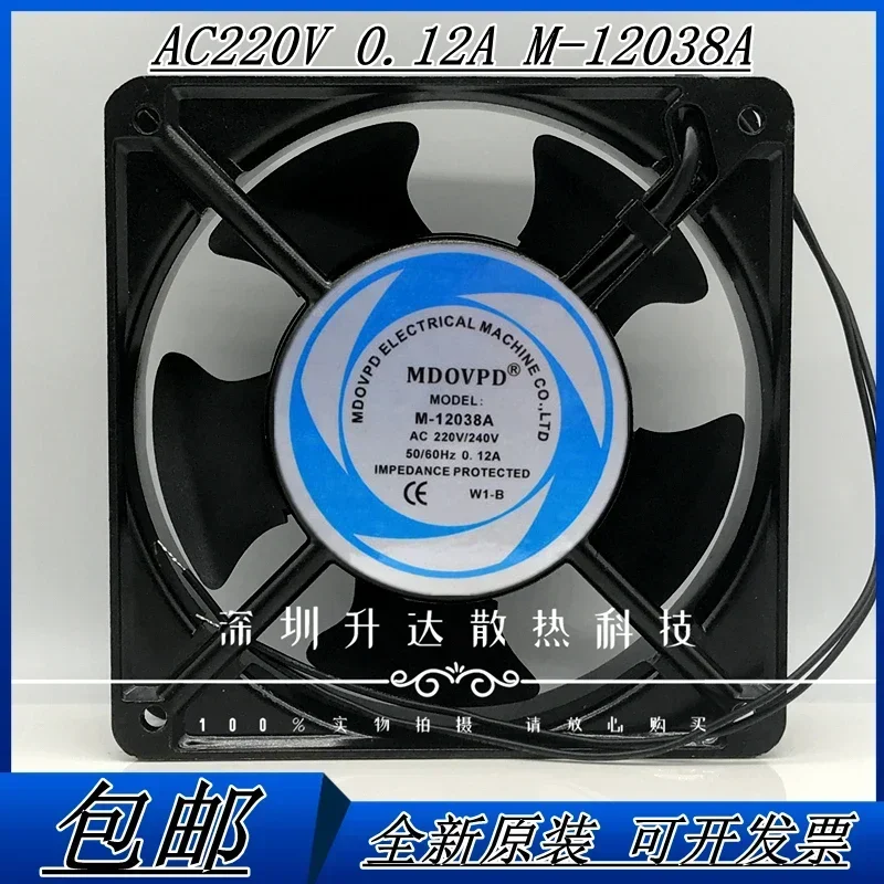 New mdovpd M-12038A 220V 0.12A 12038 12CM 120*120*38MM ball bearing cabinet cooling fan
New mdovpd M-12038A 220V 0.12A 12038 12CM 120*120*38MM ball bearing cabinet cooling fan