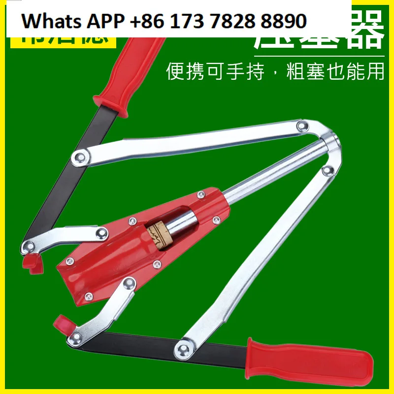 Plug machine, red wine cork plug, hand-held double handle, portable, wine bottle stopper, equipment tool
Plug machine, red wine cork plug, hand-held double handle, portable, wine bottle stopper, equipment tool