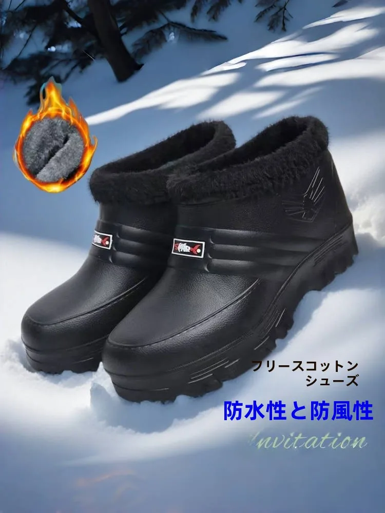 Waterproof Cotton Shoes Winter Warm High Top Snow Boots for Men And Women Elderly People Kitchen Casual Low Heel Short Boot
Waterproof Cotton Shoes Winter Warm High Top Snow Boots for Men And Women Elderly People Kitchen Casual Low Heel Short Boot
