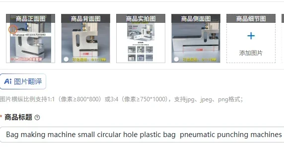 Bag making machine small circular hole plastic bag pneumatic punching machines 80mm
Bag making machine small circular hole plastic bag pneumatic punching machines 80mm