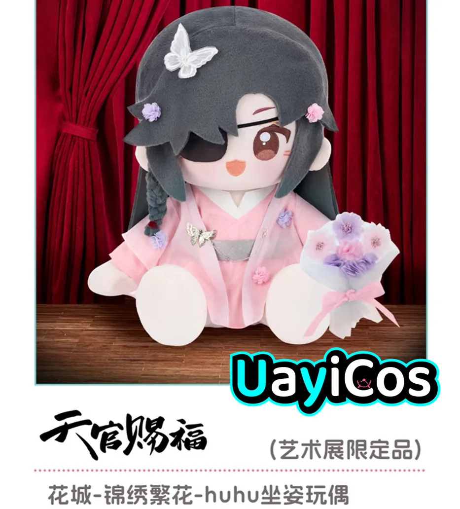 40 см Официальная ограниченная серия Tian Guan Ci Fu TGCF Hua Cheng Xie Lian Цветочные плюшевые игрушки Плюшевая кукла Одежда Подушка Аниме Игровая игрушка
40 см Официальная ограниченная серия Tian Guan Ci Fu TGCF Hua Cheng Xie Lian Цветочные плюшевые игрушки Плюшевая кукла Одежда Подушка Аниме Игровая игрушка