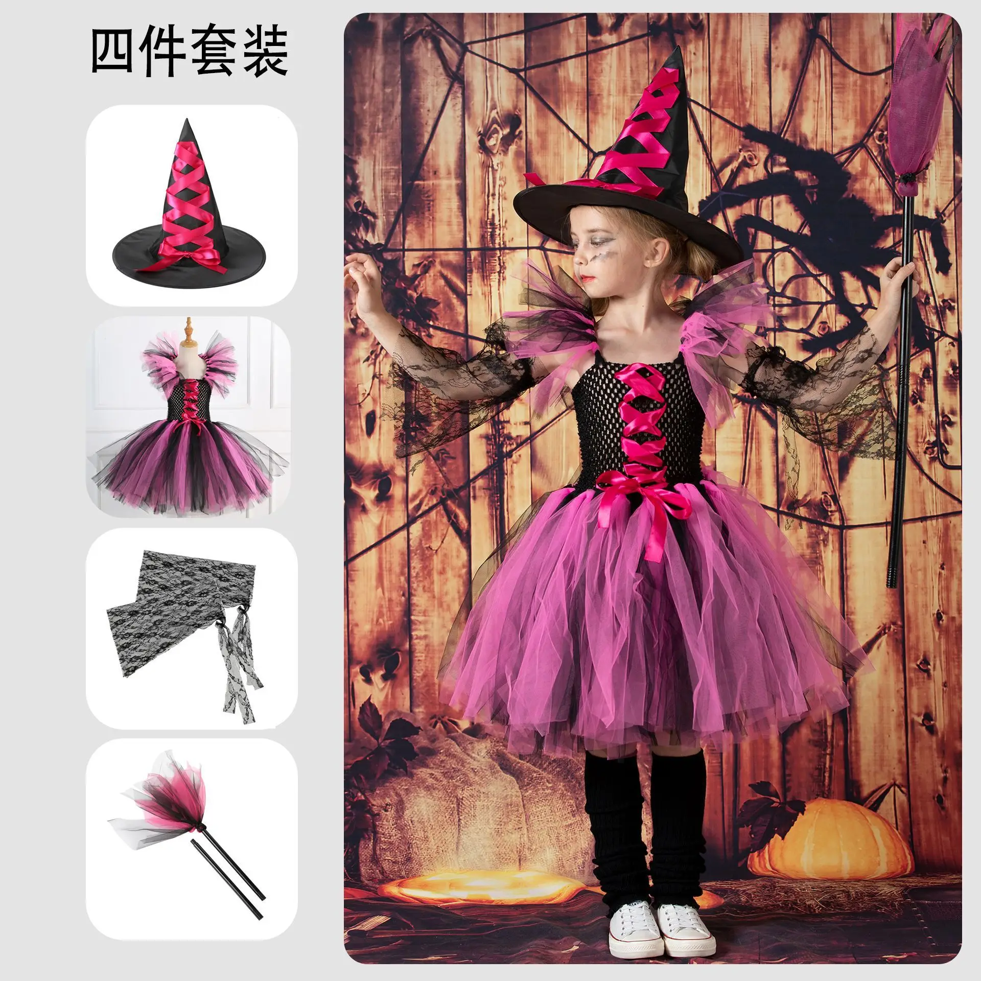 Halloween cute children's costume witch cosplay holiday stage party dress girl mesh dress suit
Halloween cute children's costume witch cosplay holiday stage party dress girl mesh dress suit