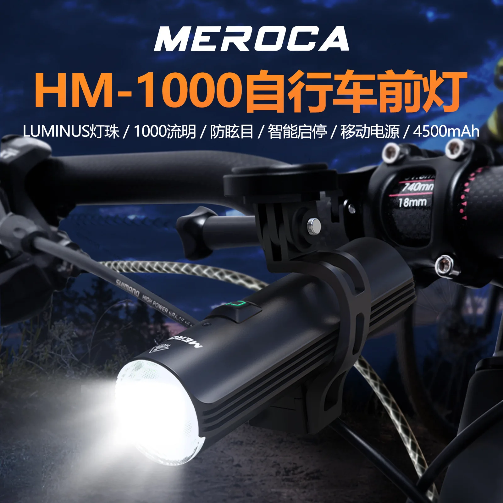MEROCA Intelligent Headlamp Bicycle Lamp Strong Light 1000LM Flashlight High and Low Light Mountain Road Bike
MEROCA Intelligent Headlamp Bicycle Lamp Strong Light 1000LM Flashlight High and Low Light Mountain Road Bike