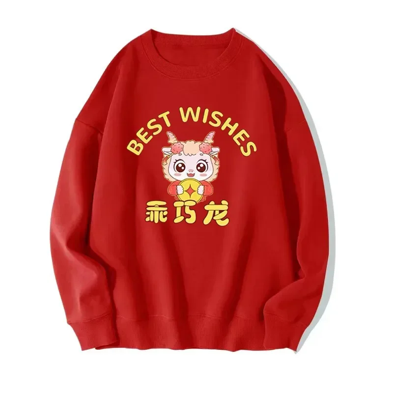 2024 Spring New Year Women's Hoodie Pullover Fashion Couple Sweatshirt Y2k Clothes Streetwear Women
2024 Spring New Year Women's Hoodie Pullover Fashion Couple Sweatshirt Y2k Clothes Streetwear Women