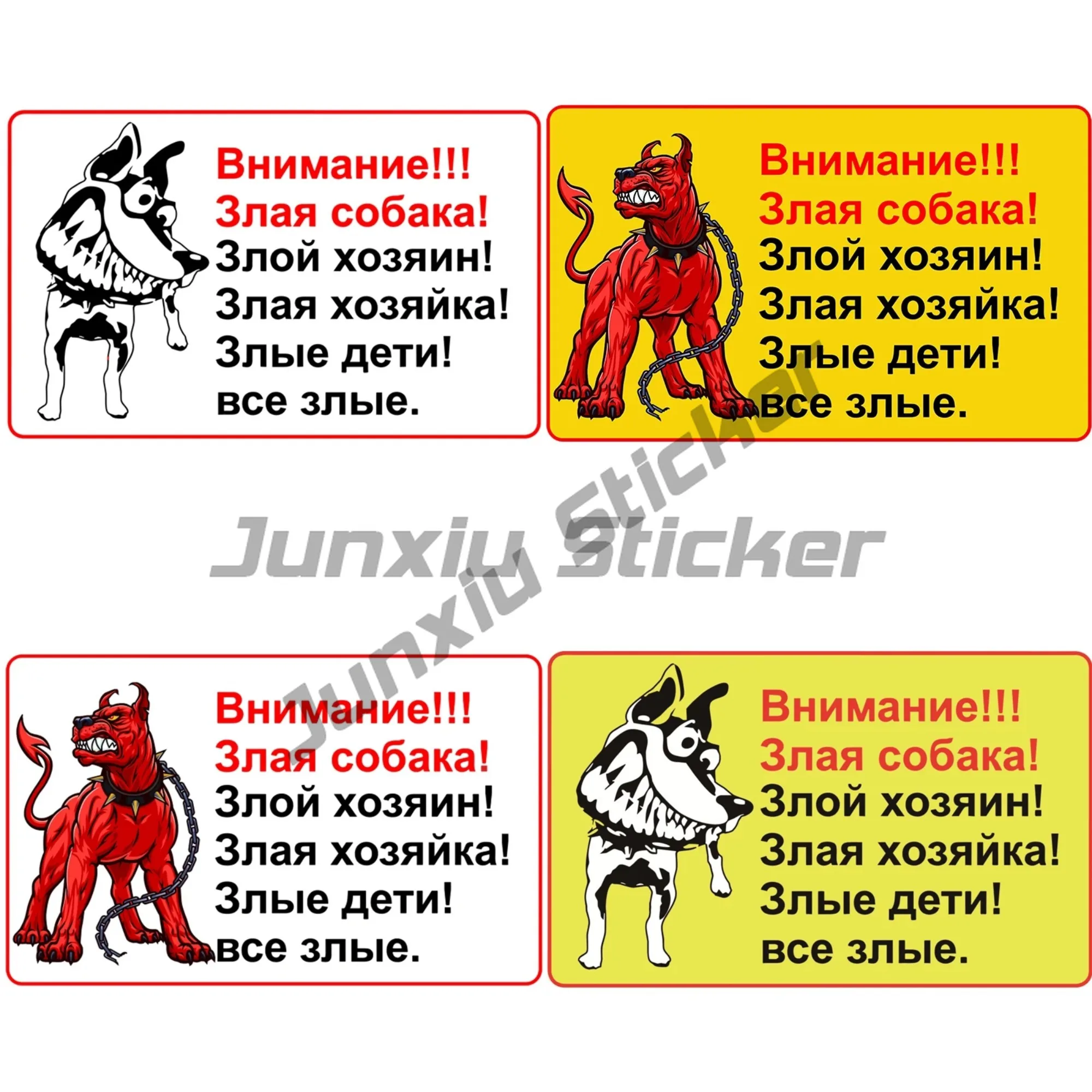 Angry Dog! Waterproof Sunscreen Cover Scratch Vinyl Car Sticker Anime Cute Car Accessories Decoration
Angry Dog! Waterproof Sunscreen Cover Scratch Vinyl Car Sticker Anime Cute Car Accessories Decoration
