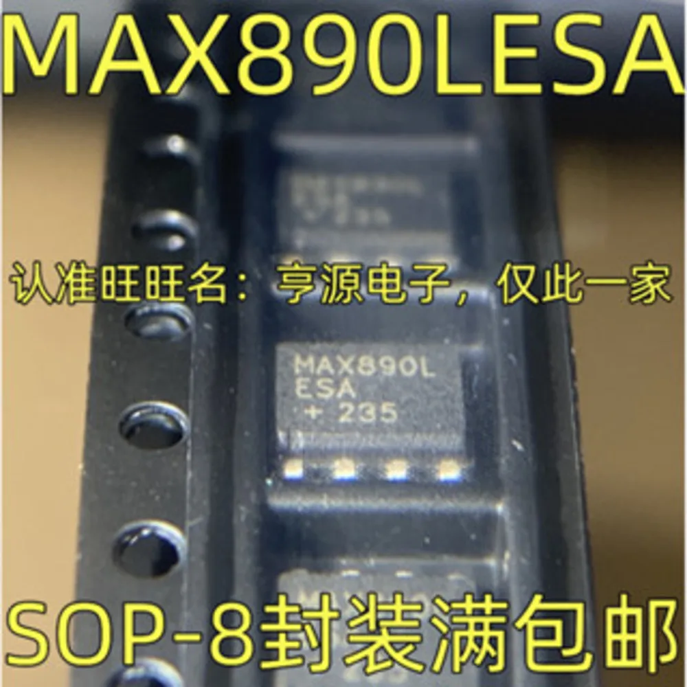 MAX890LESA Power Relay In Stock